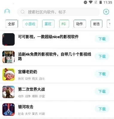 酷玩社区 酷玩社区