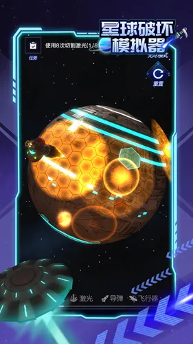 �����ƻ�ģ����2026�ٷ����°汾v2.6.5 ��Ѱ��ͼ