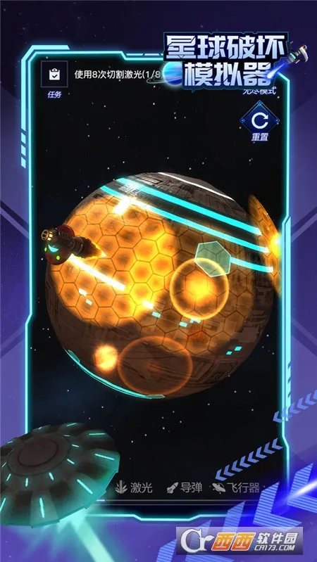 �����ƻ�ģ����2026�ٷ����°汾v2.6.5 ��Ѱ��ͼ