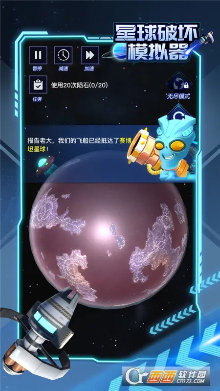 �����ƻ�ģ����2026�ٷ����°汾v2.6.5 ��Ѱ��ͼ