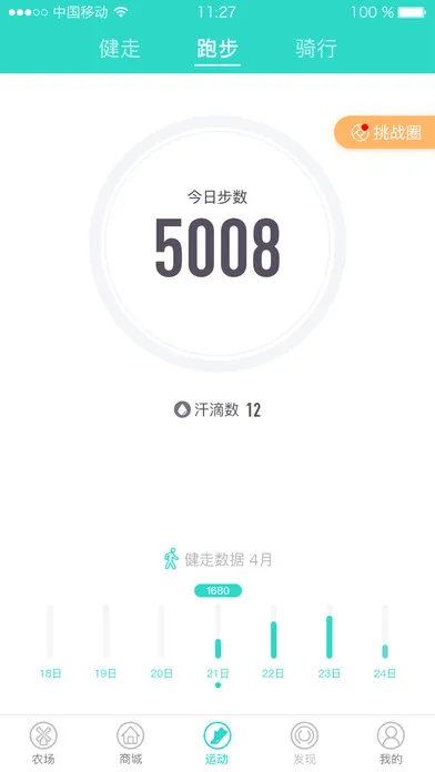 ����2026���°汾v2.12.0 ��׿���ͼ