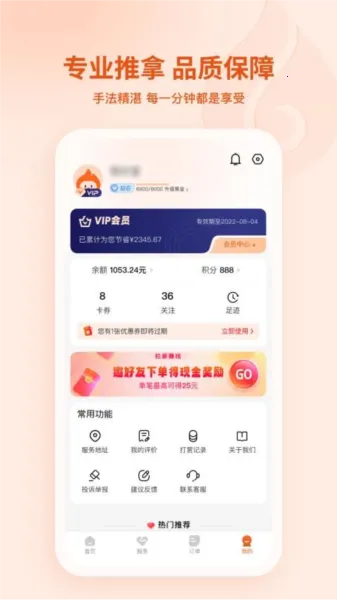 ����2026���°汾v2.12.0 ��׿���ͼ