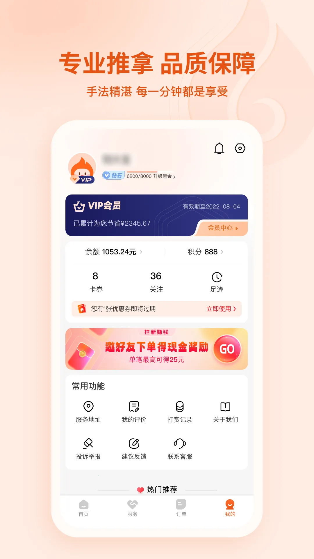 ����2026���°汾v2.12.0 ��׿���ͼ