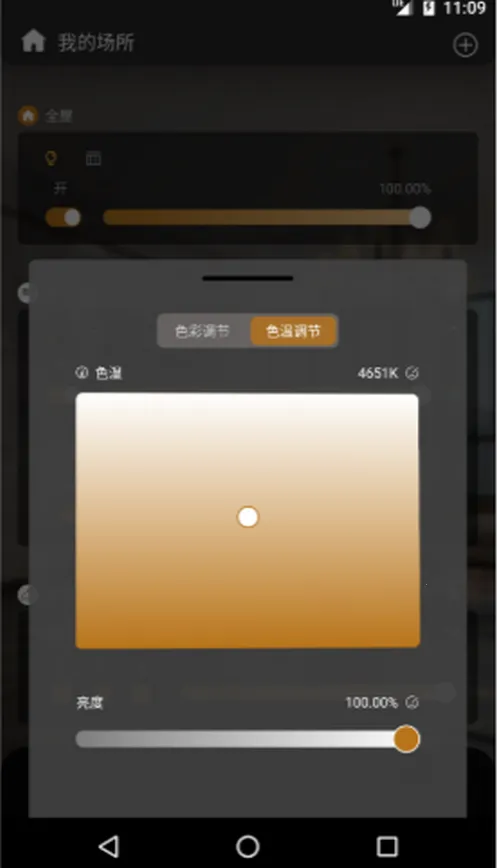 ��������v3.27.1 �ٷ������ͼ