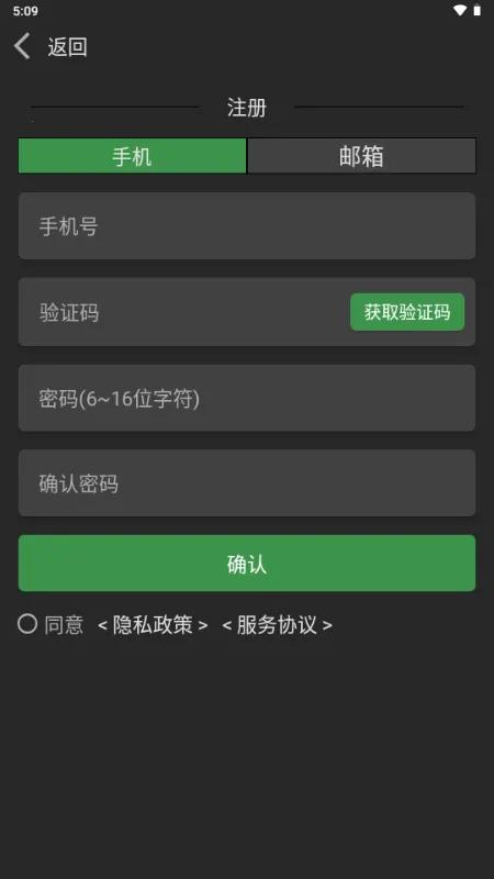 网月智能 网月智能