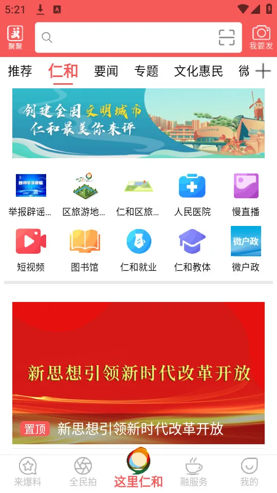 �����ʺ�2026�ٷ�����v5.9.35 ��׿���ͼ