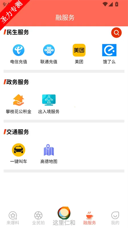 �����ʺ�2026�ٷ�����