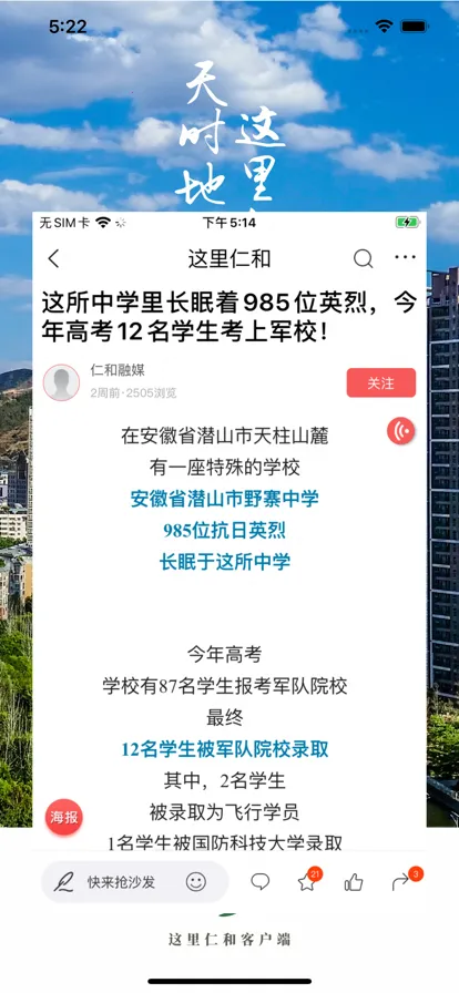 �����ʺ�2026�ٷ�����v5.9.35 ��׿���ͼ