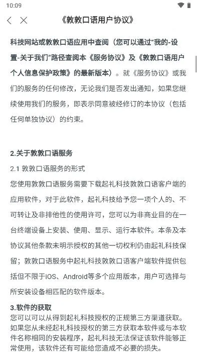 �ضؿ���v1.7.10.4 ��׿���ͼ