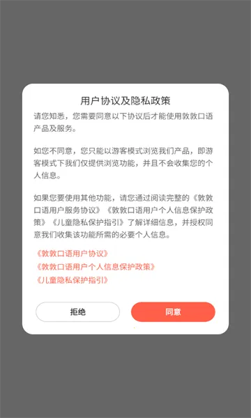 �ضؿ���v1.7.10.4 ��׿���ͼ