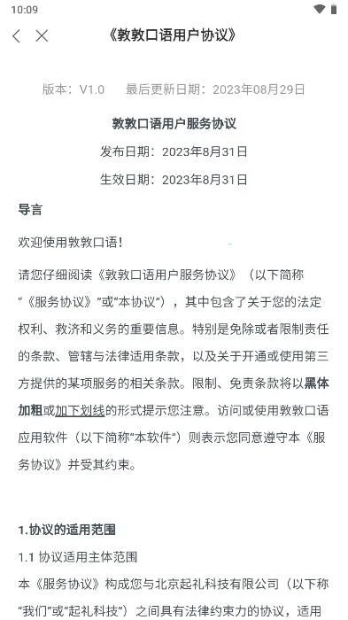 �ضؿ���v1.7.10.4 ��׿���ͼ