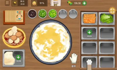 �ҵ�С��̯2026���ذ�װv1.0.0 �ֻ����ͼ