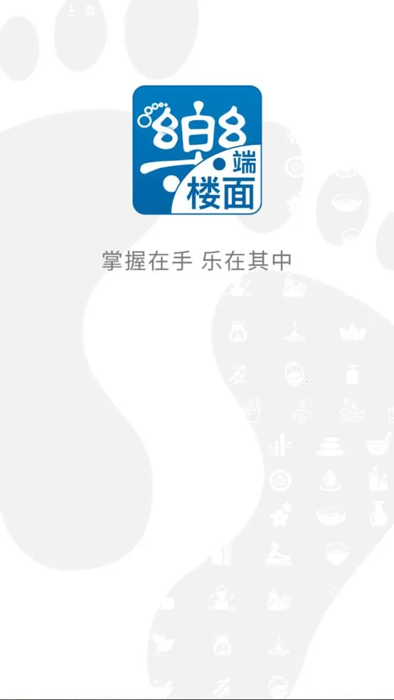 ������¥���v1.6.64 �ֻ����ͼ