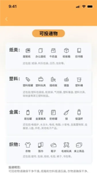 �Ƕ�ְ�׿���ֻ���v2.0.2 ��Ѱ��ͼ