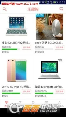 ��Ȥ��2026���ذ�װv2.8.2 �ٷ������ͼ