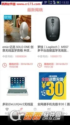 ��Ȥ��2026���ذ�װv2.8.2 �ٷ������ͼ