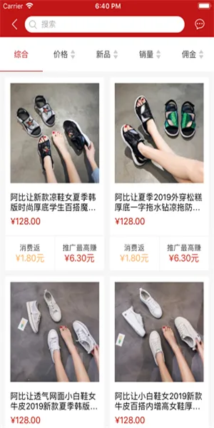 ��Ȥ��2026���ذ�װv2.8.2 �ٷ������ͼ