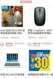 ��Ȥ��2026���ذ�װv2.8.2 �ٷ������ͼ