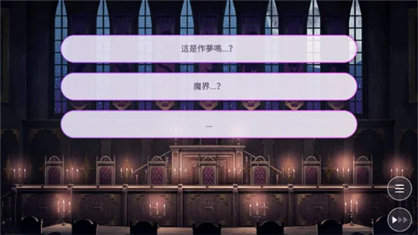 ������ҹħ��Ův3.1.23 �ֻ����ͼ