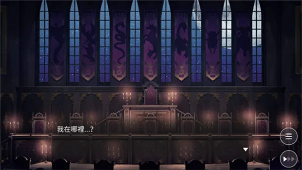 ������ҹħ��Ův3.1.23 �ֻ����ͼ