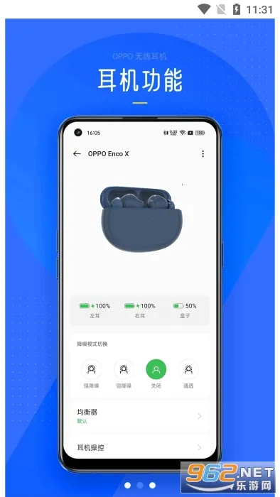 oppo���߶���2026���°汾v14.2.0 ��Ѱ��ͼ