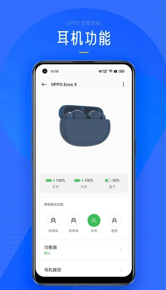 oppo���߶���2026���°汾v14.2.0 ��Ѱ��ͼ