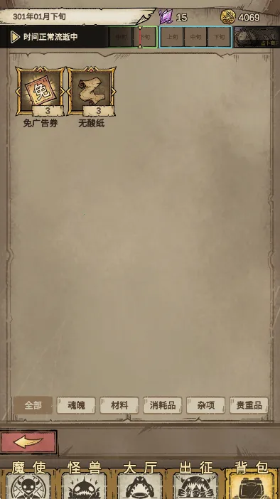 ��������2v1.3.15 �ֻ����ͼ