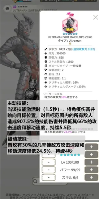 ����������beultra2026���ذ�װ