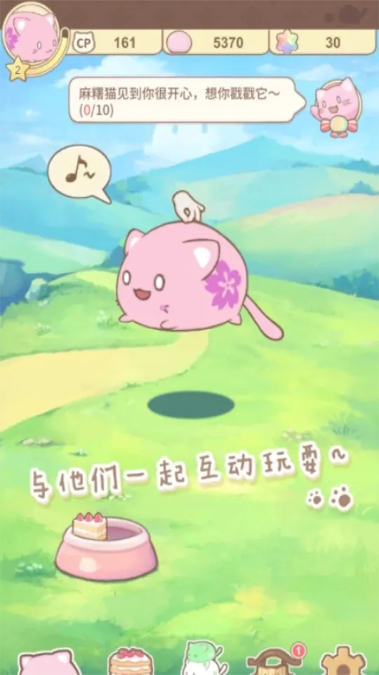 ��^è�ղ������ֻ���v1.20250930.0 ��Ѱ��ͼ