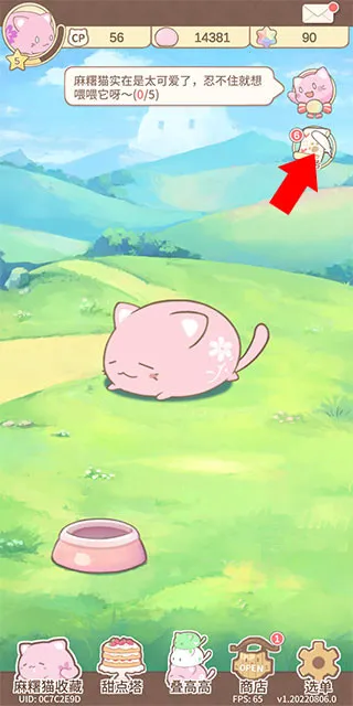 ��^è�ղ������ֻ���