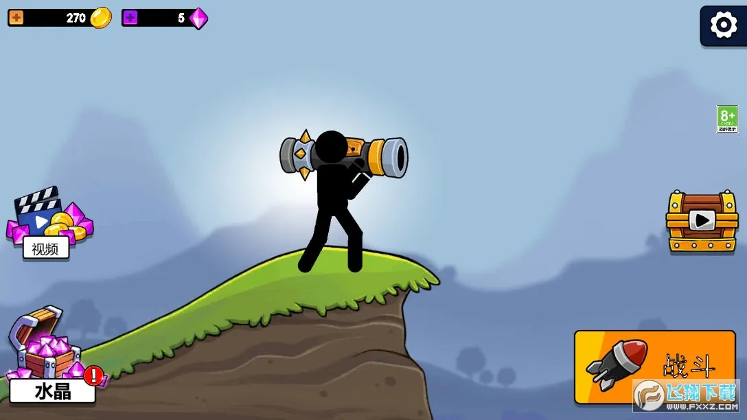 ��Ұð�����������ֻ���v2.5.8 ��׿���ͼ