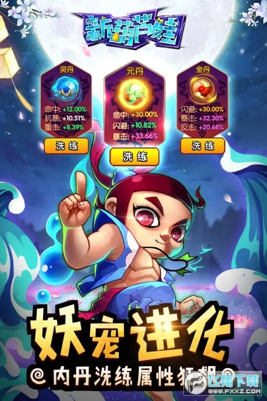 �º�«��v1 �ٷ������ͼ