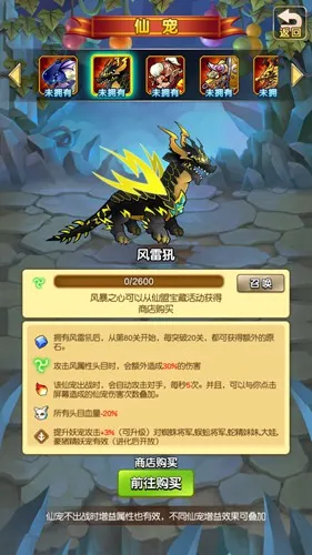 新葫芦娃 新葫芦娃