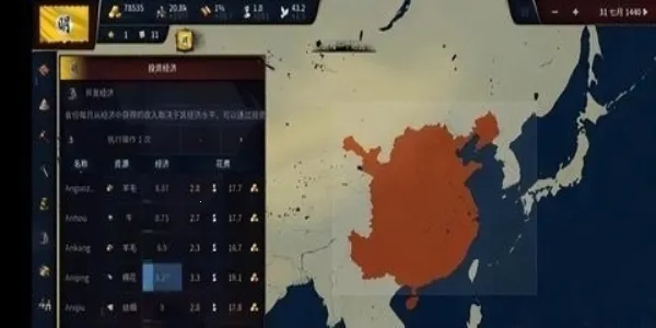 ����ʱ��32026�ٷ�����v1.136 ��׿���ͼ