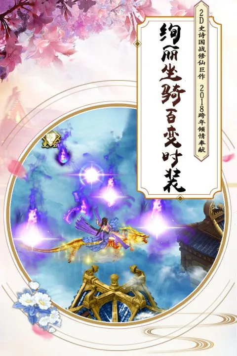 Ʈ��Ѱ��������v7.4.0 ��׿���ͼ