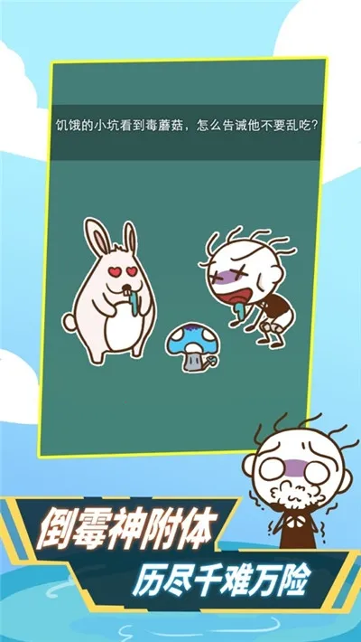 ʷС�ӻ���ȥ2026�ٷ�����v1.1.01 ��Ѱ��ͼ