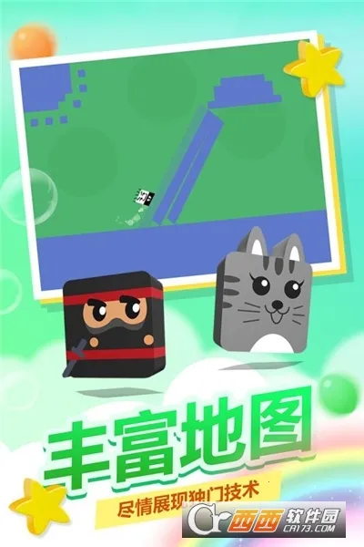 ʷС�ӻ���ȥ2026�ٷ�����v1.1.01 ��Ѱ��ͼ