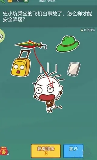 ʷС�ӻ���ȥ2026�ٷ�����