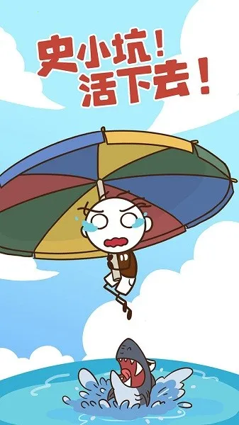 ʷС�ӻ���ȥ2026�ٷ�����v1.1.01 ��Ѱ��ͼ