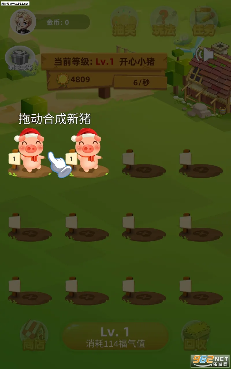 ����������v1.2.5 �ٷ������ͼ