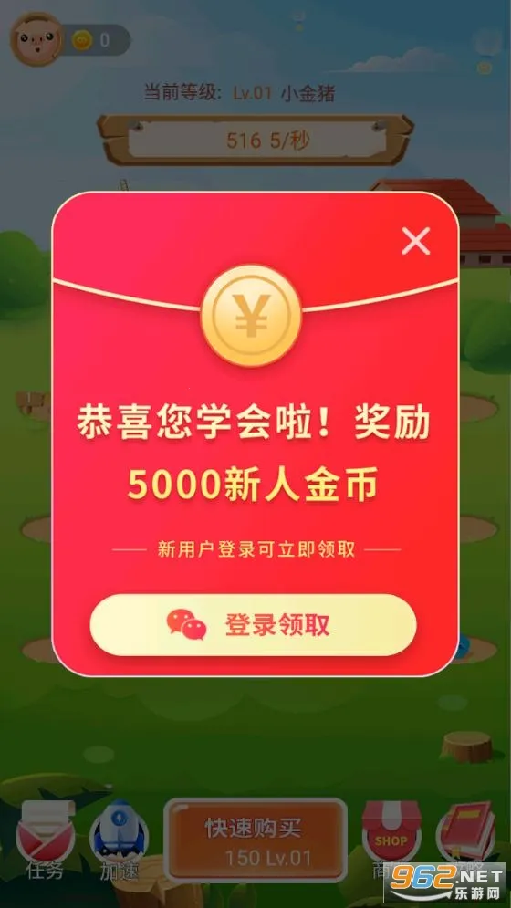 ����������v1.2.5 �ٷ������ͼ