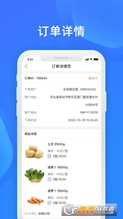 �����̼�v4.4.2 �ٷ������ͼ