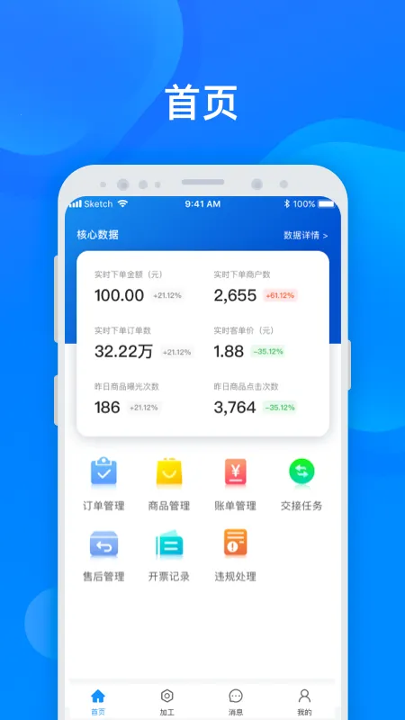 �����̼�v4.4.2 �ٷ������ͼ