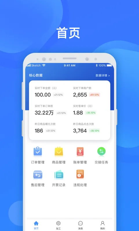 �����̼�v4.4.2 �ٷ������ͼ