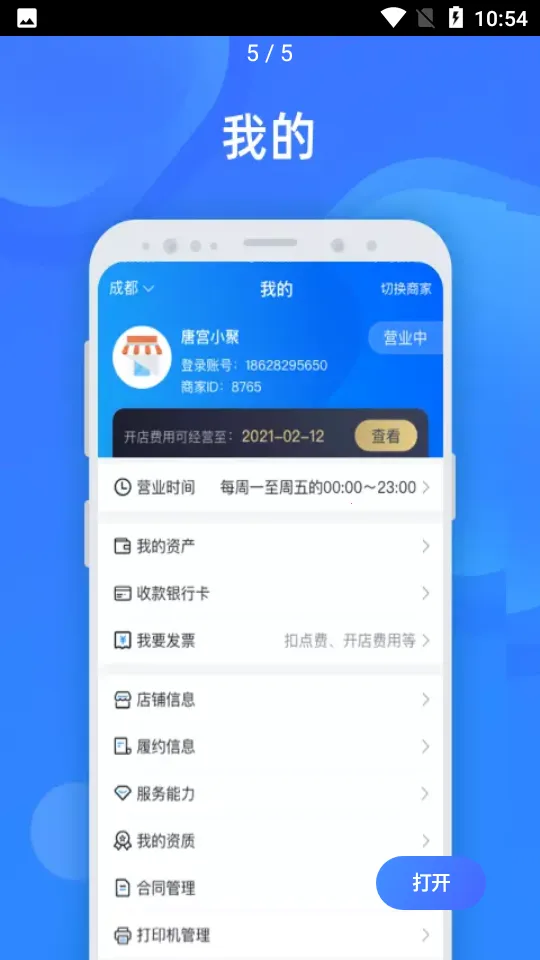 �����̼�