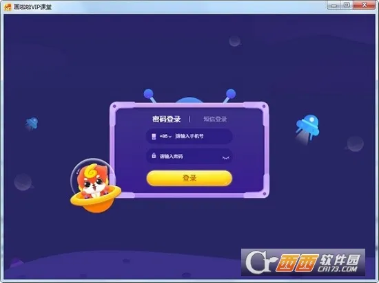 �������ٶ����������ֻ���v5.23.3 �ٷ������ͼ