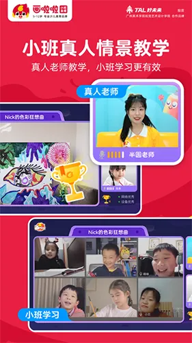 �������ٶ����������ֻ���v5.23.3 �ٷ������ͼ