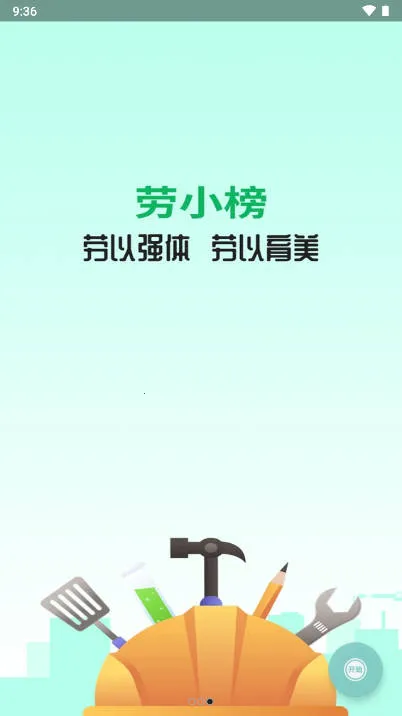 ��С��v1.4.1 ��Ѱ��ͼ