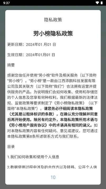 ��С��v1.4.1 ��Ѱ��ͼ