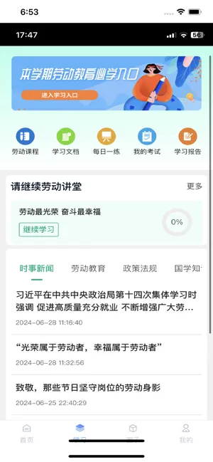 ��С��v1.4.1 ��Ѱ��ͼ